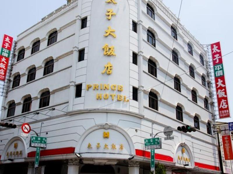 The Prince Hotel Tainan Exterior photo